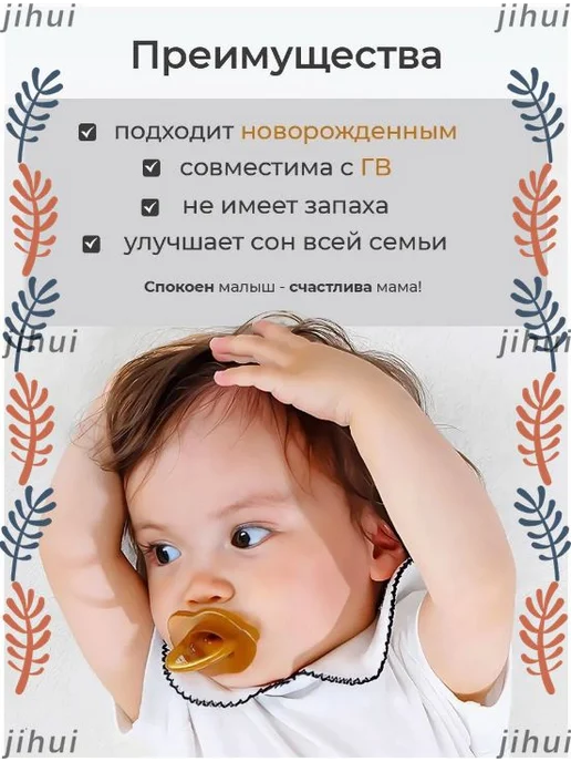 Пустышка для новорожденных 2 шт день и ночь 0-3 месяца с и, 2 шт, фото 4