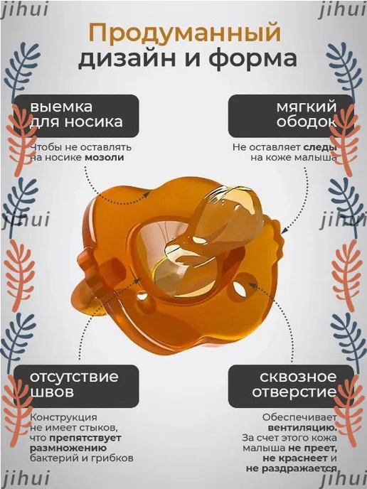 Пустышка для новорожденных 2 шт день и ночь 0-3 месяца с и, 2 шт, фото 7