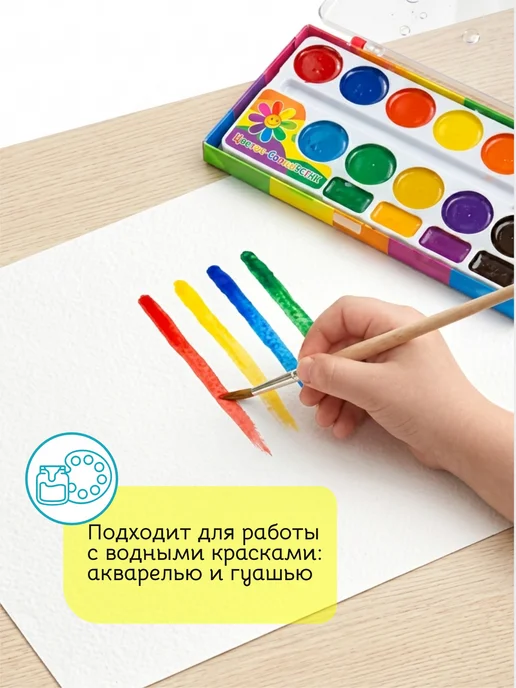 Компания Альбатрос Кисти для рисования Радуга пони коза набор 5 шт, 5 шт, фото 5