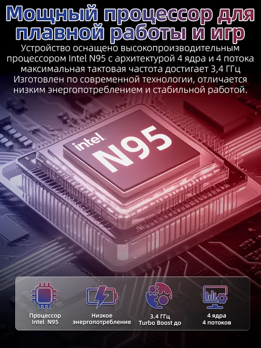 16,2" игровой ноутбук для офиса и учёбы—32 2048ГБ,20000 мА·ч, 2048 ГБ, фото 3