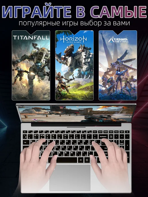16,2" игровой ноутбук для офиса и учёбы—32 2048ГБ,20000 мА·ч, 2048 ГБ, фото 5