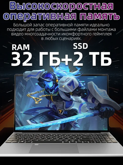 16,2" игровой ноутбук для офиса и учёбы—32 2048ГБ,20000 мА·ч, 2048 ГБ, фото 6