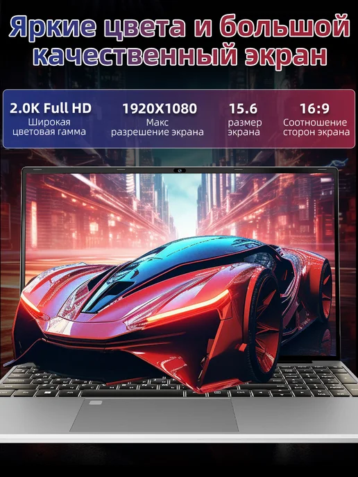 16,2" игровой ноутбук для офиса и учёбы—32 2048ГБ,20000 мА·ч, 2048 ГБ, фото 8