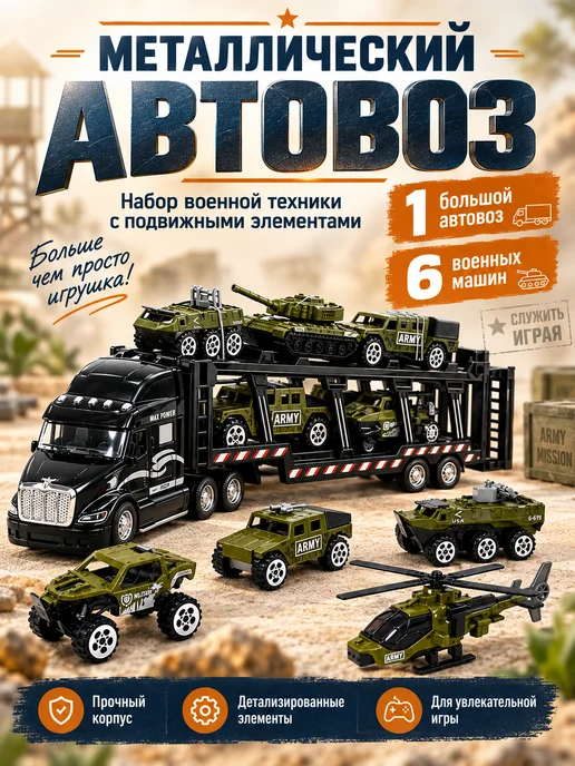 Игровой набор фрисби летающая тарелка ракета, черный