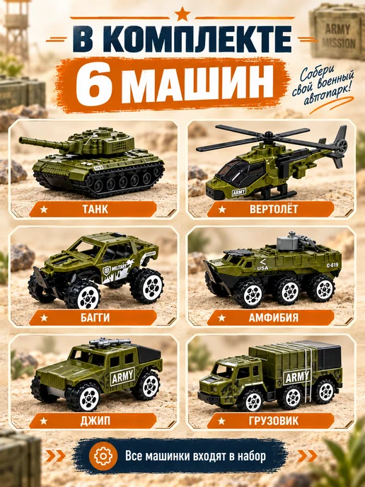 Игровой набор фрисби летающая тарелка ракета, черный, фото 3