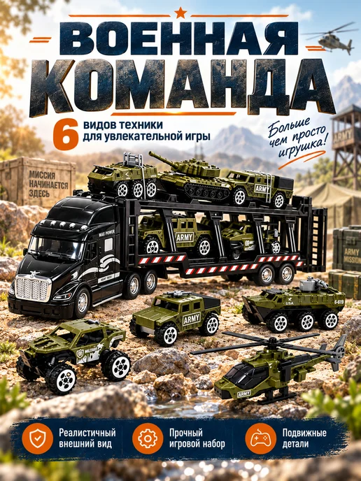 Игровой набор фрисби летающая тарелка ракета, черный, фото 4