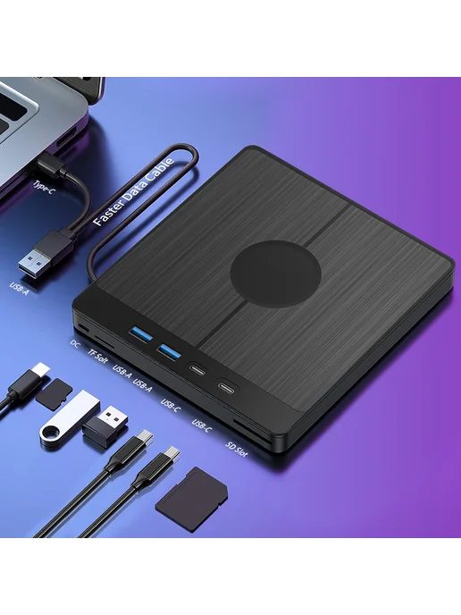 7 в 1 USB 3.0 внешний привод CD DVD с 2 портами USB Type-C, вариант, фото 3