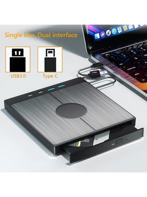 7 в 1 USB 3.0 внешний привод CD DVD с 2 портами USB Type-C, вариант, фото 6