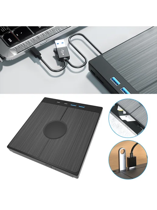 7 в 1 USB 3.0 внешний привод CD DVD с 2 портами USB Type-C, вариант, фото 8
