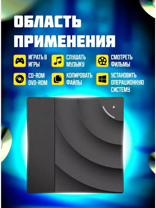 Внешний дисковод оптический привод CD DVD-RW USB 3.0 TYPE-C, вариант, фото 4