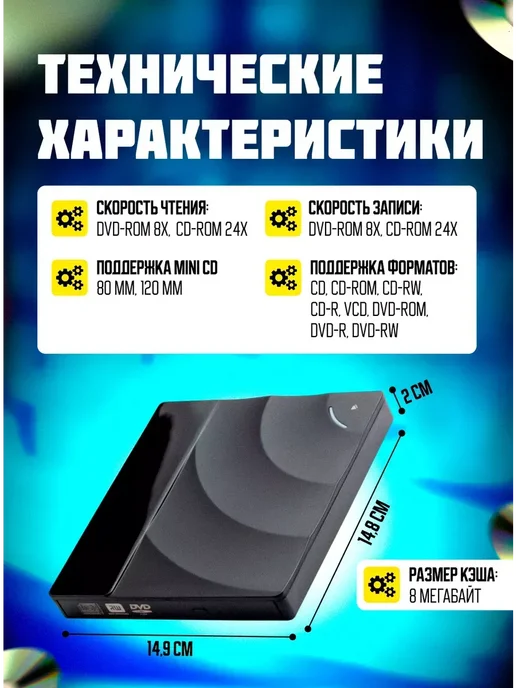 Внешний дисковод оптический привод CD DVD-RW USB 3.0 TYPE-C, вариант, фото 6