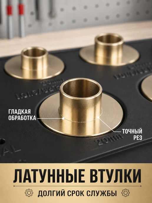 Копировальные втулки для фрезера, латунь 11 шт, 11 шт, фото 2