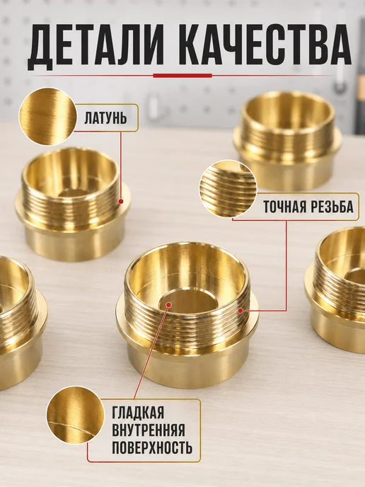 Копировальные втулки для фрезера, латунь 11 шт, 11 шт, фото 3