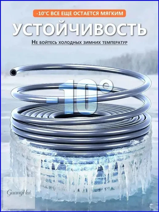 Всасывающий шланг для мойки высокого давления, 10м, 10 м, фото 4