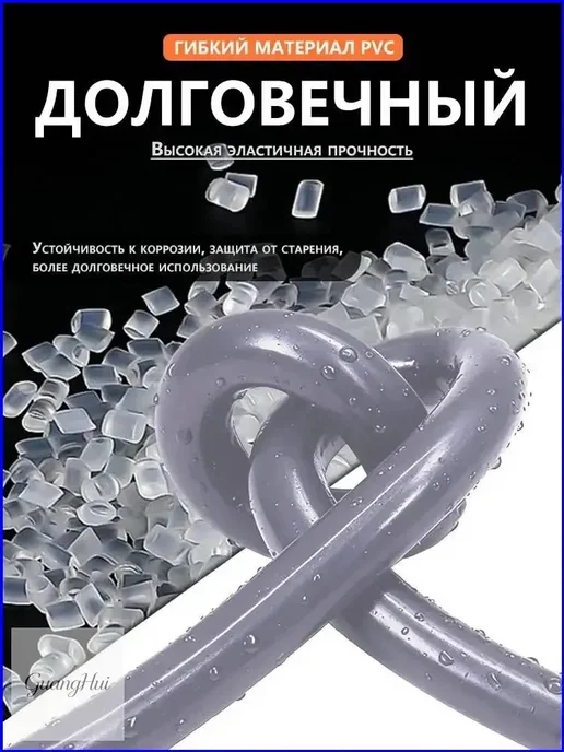 Всасывающий шланг для мойки высокого давления, 10м, 10 м, фото 5