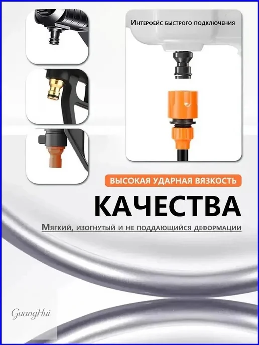 Всасывающий шланг для мойки высокого давления, 10м, 10 м, фото 7