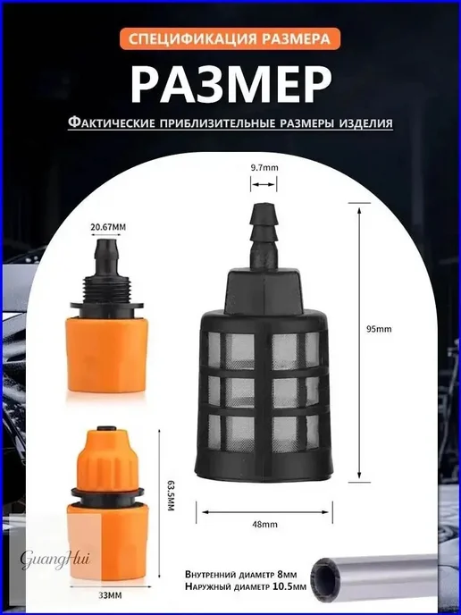 Всасывающий шланг для мойки высокого давления, 10м, 10 м, фото 8