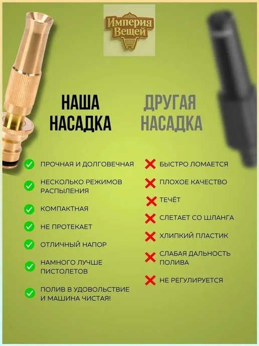 Пистолет для полива, вариант, фото 6