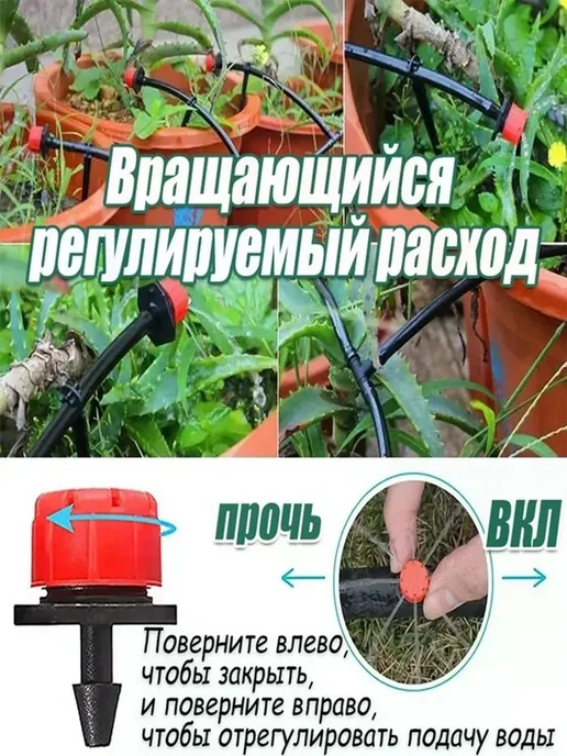 Капельница для капельного полива из биопластика, вариант, фото 4