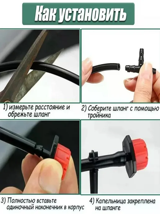 Капельница для капельного полива из биопластика, вариант, фото 5