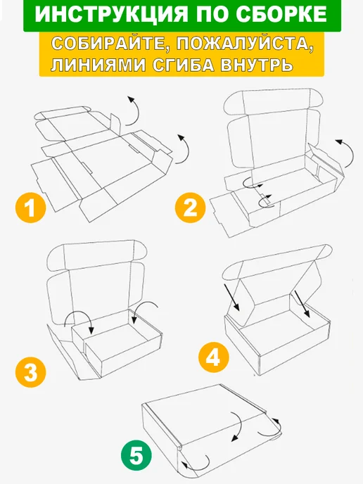 24Коробки Крафт коробка самосборная маленькая 9х4х4, 100 шт, 5x5x2.5, 100 шт, фото 5