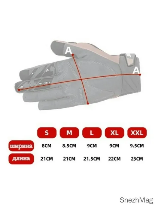 Мотоперчатки мужские XL черные, черный, фото 4