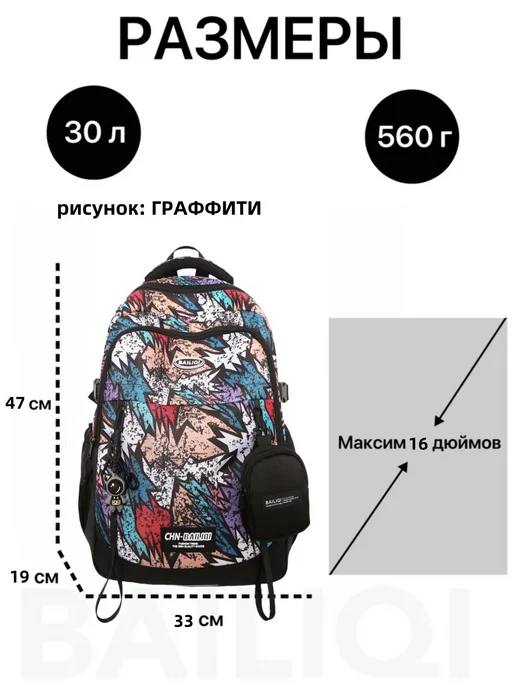 Рюкзак женский мужской, школьный спортивный городской, для подростка, 3 отделения, синий, 46х31х18 см, вариант, фото 2