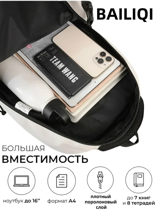 Рюкзак женский мужской, школьный спортивный городской, для подростка, 3 отделения, синий, 46х31х18 см, вариант, фото 8