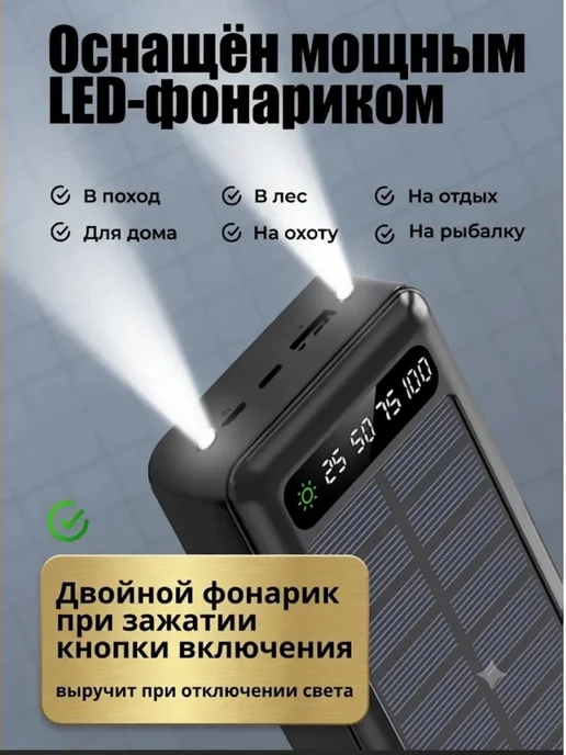Повербанк 50 000 мАч Портативный аккумулятор для телефона, 0 мАч, фото 4