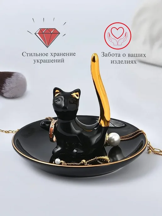 Подставка держатель для украшений бижутерии, черный, фото 3