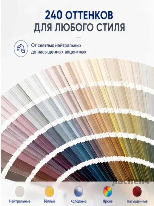 Каталог палитра цветов Dulux CP5 204 цветов, 204 цв., фото 7
