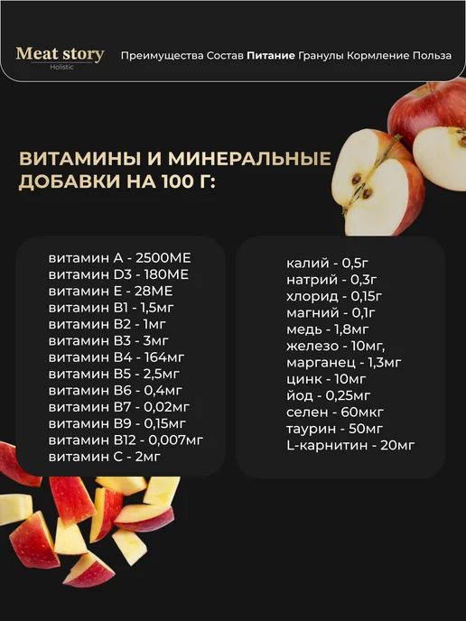Сухой корм Meat Story для собак, мелкие, ягненок, 0,4 кг, фото 5