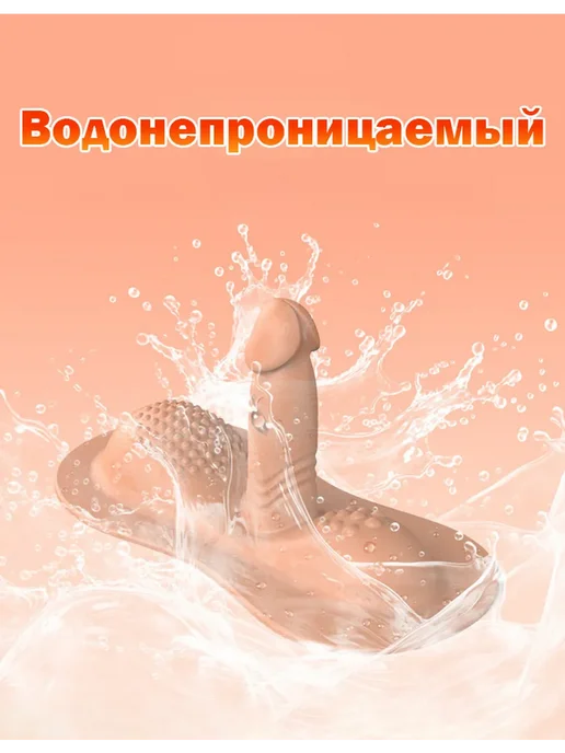 Вибратор для женщин и мужчин, секс-машина, 3 мотора, 18+, вариант, фото 6