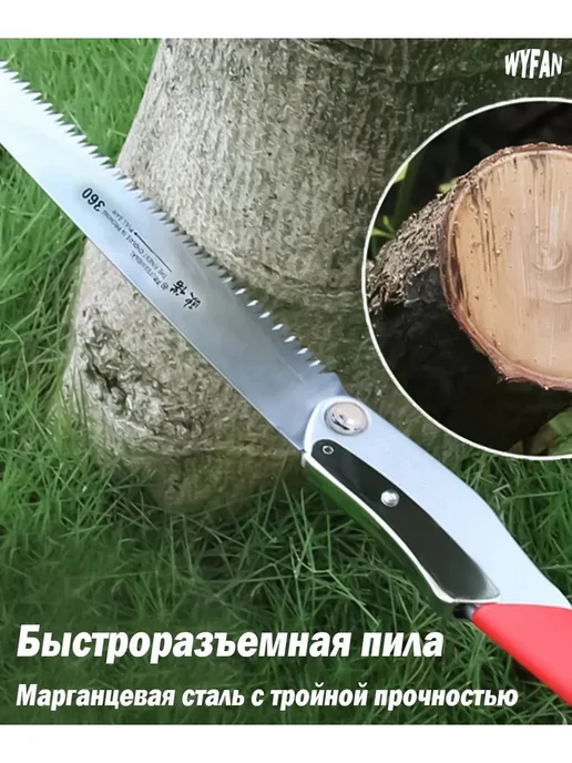 Складная пила 380 мм, садовая, походная, красная, красный, фото 2