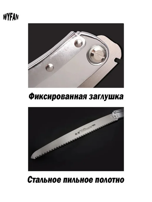 Складная пила 380 мм, садовая, походная, красная, красный, фото 7
