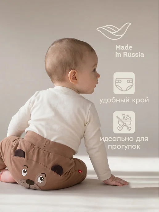 KUNDER FAMILY Штанишки для новорожденных мальчиков, коричневый, фото 4
