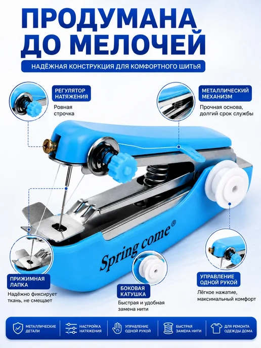 ANVILU Ручная мини швейная машинка портативная, синий, фото 4