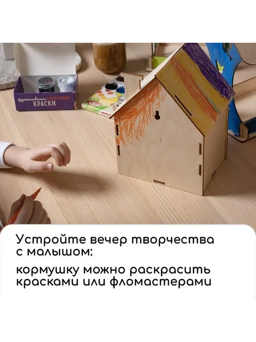 Самодельная деревянная кормушка для птиц, бежевый, фото 3