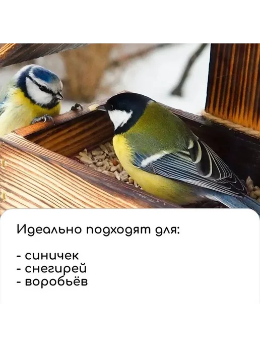 Кормушка-конструктор для птиц «Бочка» — сделай сам, бежевый, фото 4