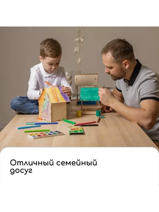 Кормушка-конструктор для птиц «Бочка» — сделай сам, бежевый, фото 5