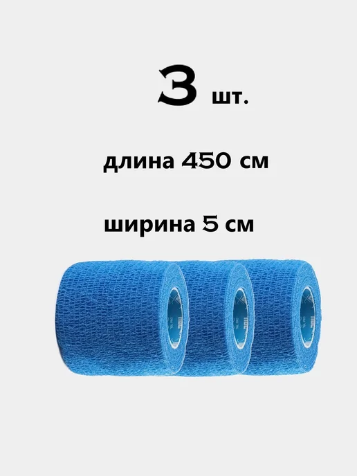 Лента для клюшек, вариант