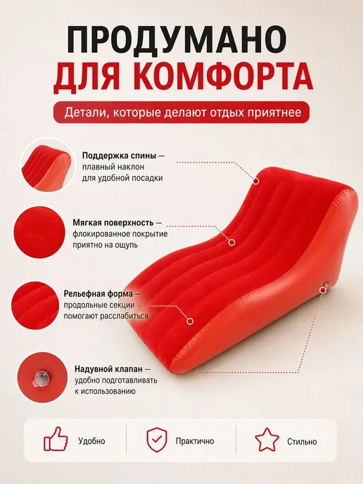 Надувной диван кресло для отдыха с подушкой и насосом, вариант, фото 6