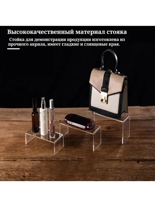Прозрачные полки-подиумы, 6 шт, оргстекло, 6 шт, фото 2