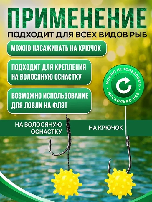 Бойлы Коронавирус 12 мм Кукуруза, вариант, фото 3