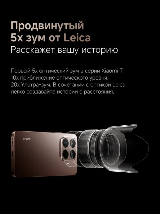 Смартфон Xiaomi 15T Pro 12/512 ГБ, черный, фото 3
