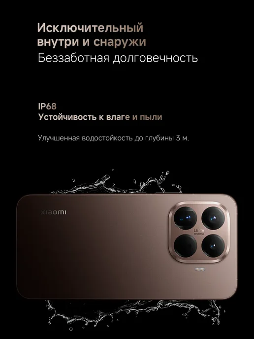 Смартфон Xiaomi 15T Pro 12/512 ГБ, черный, фото 5