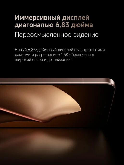 Смартфон Xiaomi 15T Pro 12/512 ГБ, черный, фото 7
