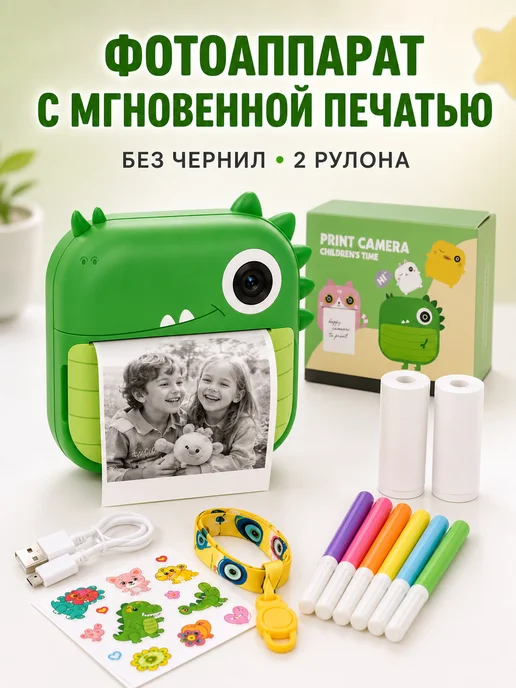 Нет бренда Детский фотоаппарат M2 Dino с мгновенной печатью, зеленый