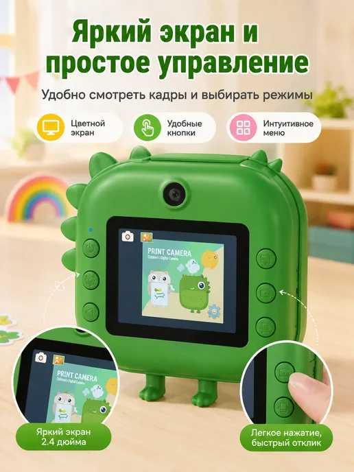 Нет бренда Детский фотоаппарат M2 Dino с мгновенной печатью, зеленый, фото 5