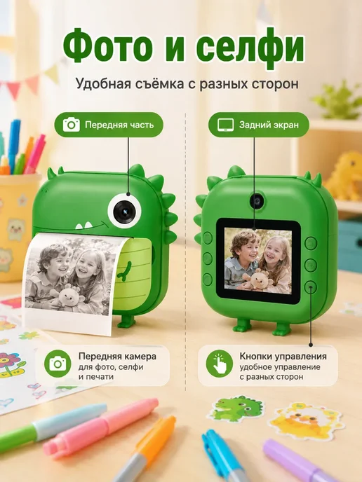 Нет бренда Детский фотоаппарат M2 Dino с мгновенной печатью, зеленый, фото 6